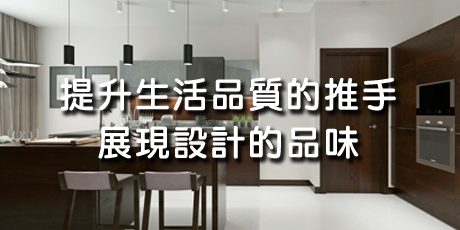 房屋修繕,泥作,衛浴修繕